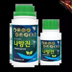 친환경살충제 나방진 담배나방 배추벌레 흰불 굴 파밤 거세미나방