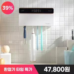 프롬비 프리미엄 UV-C LAMP 무선 가정용 칫솔살균기 FD229