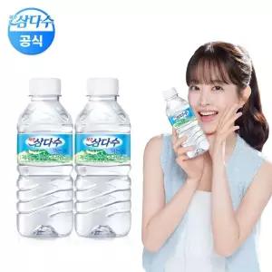 제주삼다수 유라벨 330ml 40개 (유/무라벨 랜덤발송)