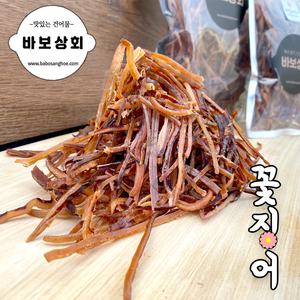 꽃징어 오징어안주 꽃보다오징어 200g