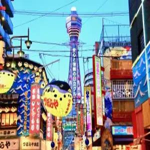 공항 리무진 편도 포함 Enjoy your Osaka~ 피치항공 오사카 자유 3일(MM) -712/709