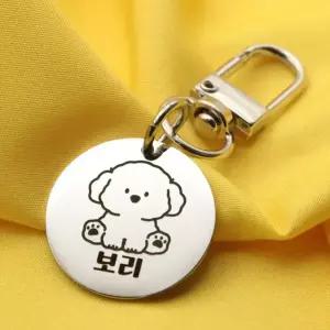 반려견 애견 강아지 개 고양이 소형견 중형견 대형견 써지컬 인식표 이름표