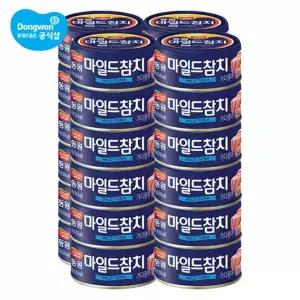 동원 마일드참치 90g 24캔