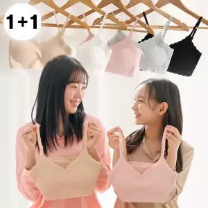 [3개세트] 주니어 끈브라 심리스 누디 스포츠 브라 학생 (5color)