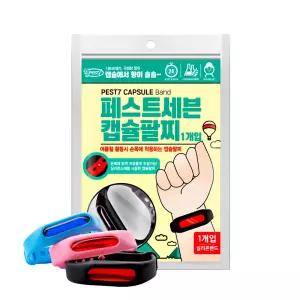 벌레 방향팔찌 시트로넬라성분 페스트세븐 캡슐밴드(검정)x50