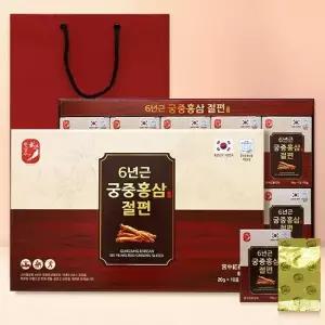 국산 벌꿀 홍삼 절편 10개입 200g 홍삼정과 홍삼절임 6년근홍삼 절편 시댁 첫인사선물 시아버지생신선물