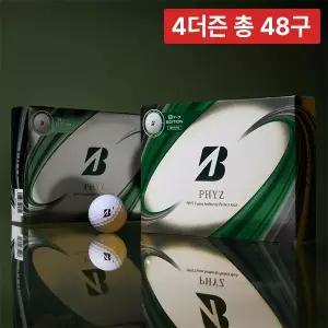 4박스 총 48구 / 브리지스톤 파이즈 B 에디션 고반발 4피스 골프공 PHYZ (J)