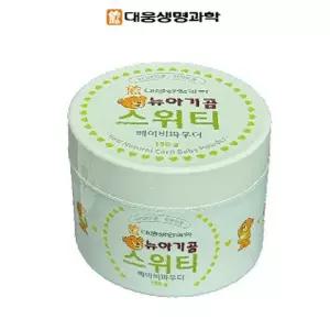 [대웅생명과학]뉴아기곰 스위티 베이비파우더 130g, 1개