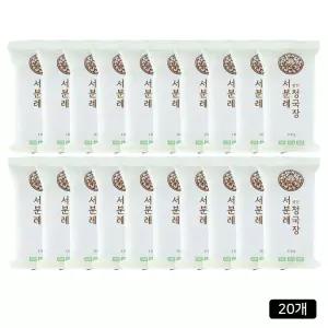 [서일농원] 서분례명인 청국장 기본맛