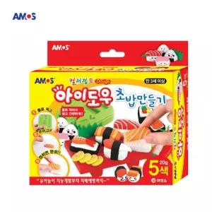 아모스 아이도우 초밥만들기/자연친화적/점토공예/아이클레이/EQ개발/촉감놀이/공예재료/수지점토/색점토