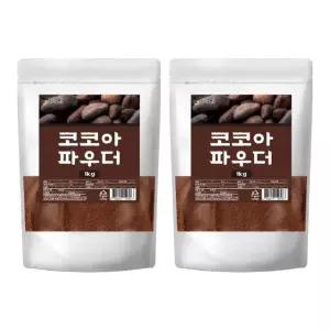 무가당 코코아 분말 가루 네덜란드산 더치 카카오파우더 두쫀쿠 베이킹 재료 1kg, 2개
