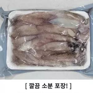 소분 냉동 총알한치 1kg 대량주문 포장