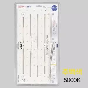 LED 모듈 방등용(366x160) 50W 사각 PCB+안정기 주백 5K