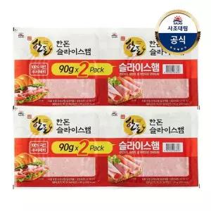 대림냉장 한돈 슬라이스햄 180g 90g 2) 2개