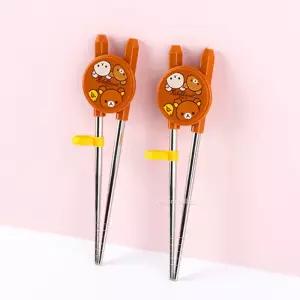 리락쿠마 어린이 스텐 교정젓가락 2P 브라운 유아 연습용 젓가락