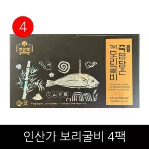 인산가 죽염담은 부세보리굴비 150g  4팩