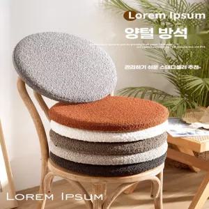 스툴 소파 네일샵 기도 부클 따뜻한 패브릭 원형 다크그레이 지름 30cm 지름 다크그레이 30cm