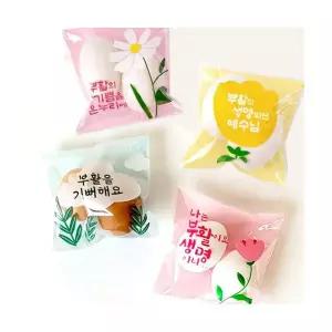 부활절계란포장지 경지사 2구접착비닐 디자인4종랜덤 30매1세트 부활절포장용품 부활절달걀포장지