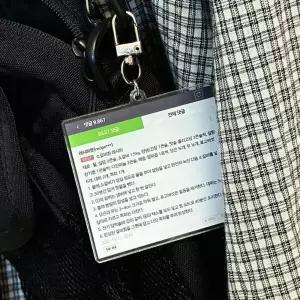 /갓샵 소갈비찜 레시피 키링 쓸데없는 쓸모없는 웃긴 선물