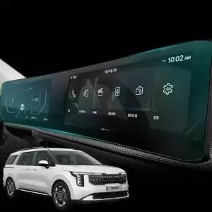 내비게이션 필름 카니발 KA4 풀커버 보호필름