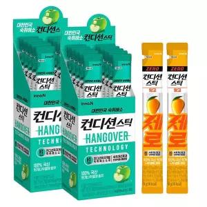 컨디션스틱 그린애플 20개 + 컨디션스틱 제로 망고맛 2개 / 숙취해소제