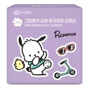 그린핑거 순한 무기자차 선쿠션 12g (포차코)