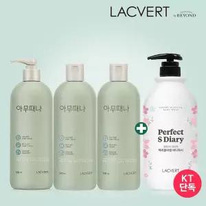 라끄베르 아무때나 때필링 3+대용량 바디워시1