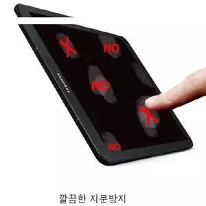 아이패드 598WUI89 프로 3세대 11 종이질감 액정 보호필름 1매