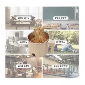 라면조리기 휴대용 빠른조리 1L 모카 미니 라면포트 무선 전기 멀티 포트 쿠커