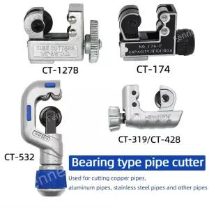 오토피드 동관커터기 베어링 파이프 커터 회전 수동 PVC 에어컨 구리 스틸 주름관
