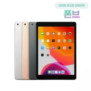 Apple 아이패드 10.2 7세대 WiFi 32GB 공기계
