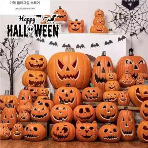 할로윈 대형 호박 펌킨 카페 LED 랜턴 데코