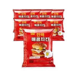 한맥 PC방 아침 먹거리 간식  매콤치킨버거 햄버거 8봉