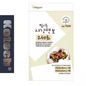 코텍0968 찜기용 면보 사각 순면보자기 찜망보