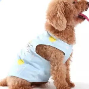 [반려] 강아지 쿨 조끼 반려견 애견 중형견 대형견 쿨링 나시