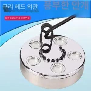 연못 안개 발생기 수족관 생성기 어항 실내 폭포