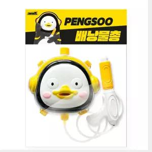 팽수 펭수 배낭물총 물놀이용품 펌프 캐릭터가방 어린이 워터밤 대용량