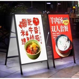 LED 조명 입간판 매장입구 전광판 필름 배너 식당 라이트 철제 옥외 온열등 외부
