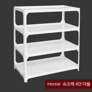 [생활] 와이드 슈즈렉 4단 더블 신발정리대