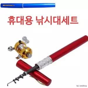 마이도매펜낚시대세트릴낚시대릴미니낚시대낚시 낚시대 펜낚시대