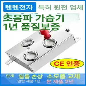 안개 발생기 연못 조경 인공폭포 무대 포그