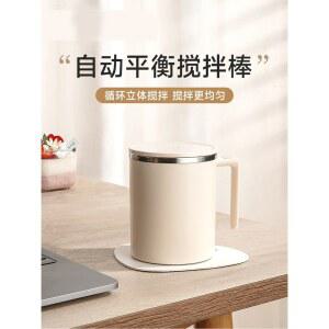 자동 쉐이크 교반 주스 전기 모델 쉐이크통 우유 회전 물컵 마그네틱 머그컵 스틸