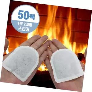 발핫팩 소형 50팩 파스형 손난로 군용 미니 스티커