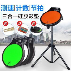 초보자 12인치 전자드럼 패드 버스킹 연습용 교회 인치 드럼연주기 브라켓 세트 풀패키지