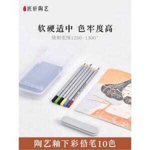 도자기 색연필 공방 라인 미술취미 DIY 연필 언더글레이즈 컬러