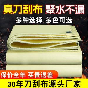 PVC 대형 화물차아대 차아대 천 짐보호 소재 우수 플라스틱 갑빠 용달차 타포 아대