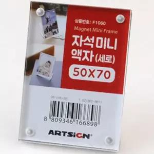 [NS홈쇼핑]냉장고 마그넷 자석 액자 사진 미니 프레임 메모 장식 포토 월 실용적인 매일템..[35780435]