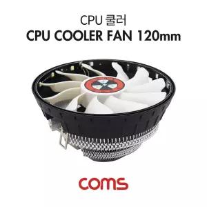 CPU 쿨러 120mm LED. 쿨링. 냉각팬 PC LED LEDCPU 컴퓨터 쿨링