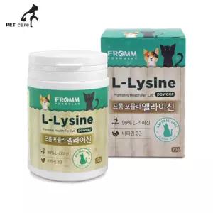 프롬 포뮬라 엘라이신 파우더 70g (호흡기예방)