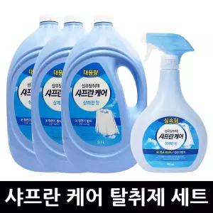 엘지생활건강 샤프란 케어 섬유탈취제 3100ml x 3개 + 용기 증정